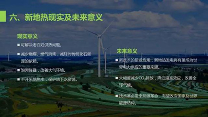 中华新能源网